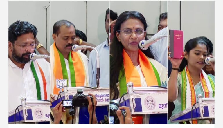 കേരളത്തിലെ തദ്ദേശ സ്ഥാപനങ്ങള്‍ക്ക് ഇനി പുതിയ ഭരണാധികാരികള്‍; തിരുവനന്തപുരമുൾപ്പടെ 6 കോര്‍പറേഷനുകളിലും സത്യപ്രതിജ്ഞ ചെയ്ത് അംഗങ്ങള്‍