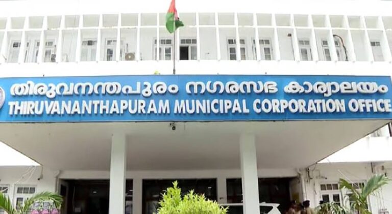 തിരുവനന്തപുരം കോർപ്പറേഷൻ കെട്ടിടങ്ങൾ വാടകയ്ക്ക് നൽകിയതിൽ ക്രമക്കേട്; വിജിലൻസിന് പരാതി