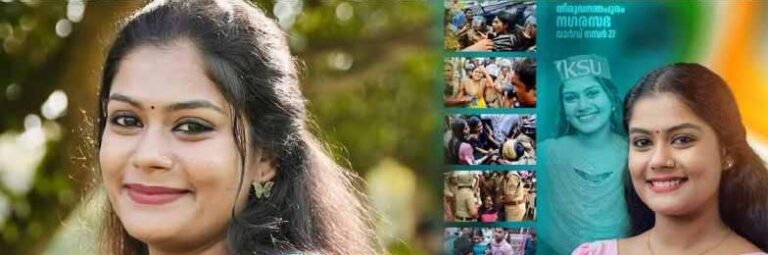 തിരുവനന്തപുരം കോർപറേഷനിൽ വൈഷ്‌ണ സുരേഷ് വിജയിച്ചു