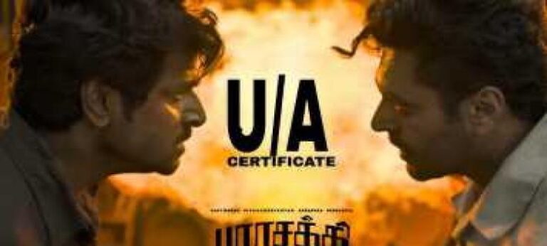 ശിവകാർത്തികേയൻ ചിത്രം ‘പരാശക്തി’ക്ക് UA 16+ സർട്ടിഫിക്കറ്റ്; ചിത്രം നാളെ തിയേറ്ററുകളിലേക്ക്