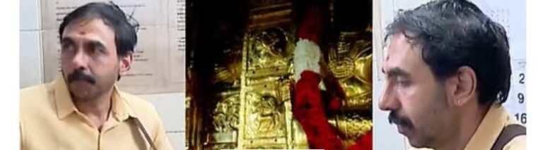 ശബരിമലയിലെ കട്ടിളപാളി മാറ്റിയിട്ടില്ലെന്ന് എസ്ഐടിക്ക് മൊഴി നൽകി&nbsp; ഉണ്ണികൃഷ്ൻ പോറ്റി