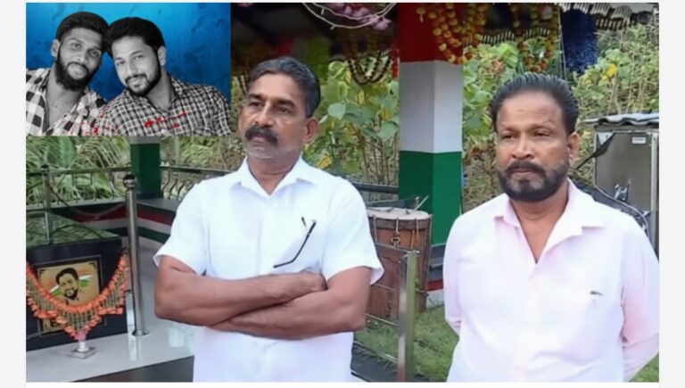 പെരിയ ഇരട്ട കൊലക്കേസ്; പ്രതികൾക്ക് നിരന്തരമായി പരോൾ ലഭിക്കുന്നതിൽ ആശങ്ക, കോടതിയെ സമീപിക്കാനൊരുങ്ങി കൃപേഷിൻ്റേയും ശരത് ലാലിൻ്റെയും കുടുംബം