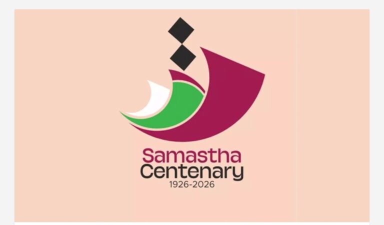 വർധിച്ചു വരുന്ന ജനസംഖ്യ മൂലം ഭരണനിർവഹണത്തിൽ വെല്ലുവിളികൾ; മലപ്പുറം ഉൾപ്പെടെയുള്ള വലിയ ജില്ലകൾ വിഭജിക്കണമെന്ന് സമസ്ത