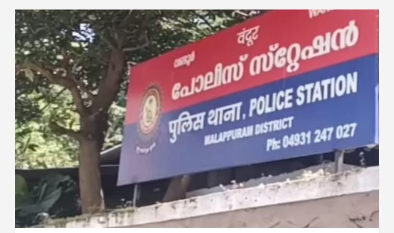 ‘ഒപ്പിടാൻ വരാൻ പറ്റില്ല’, പോലീസ് സ്റ്റേഷനിലേക്ക് ഫോൺ വിളിച്ചറിയിച്ച് പ്രതി, കർശനമായി എത്തണമെന്ന് പറഞ്ഞതോടെ അസഭ്യവർഷം; വീണ്ടും കസ്റ്റഡിയിൽ