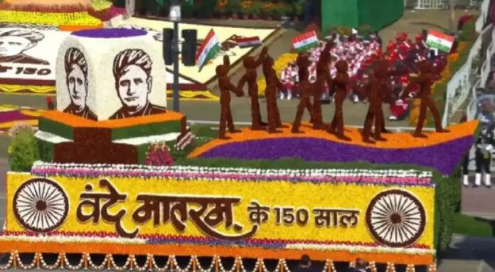 Vande-Mataram.jpg