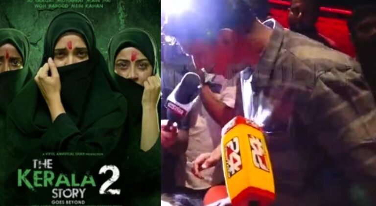 ‘നിങ്ങള്‍ സഹകരിക്കണം; പടം ഓടില്ല’; കോട്ടയത്ത് കേരള സ്‌റ്റോറി 2 കാണാനെത്തിയവരോട് DYFI പ്രവര്‍ത്തകര്‍; സംസ്ഥാന വ്യാപക പ്രതിഷേധം