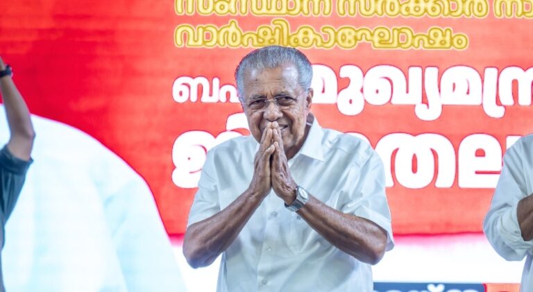 തികഞ്ഞ ആത്മവിശ്വാസം, ആകാവുന്ന വിധം നാടിനെ ഉയർത്തി; മുഖ്യമന്ത്രി