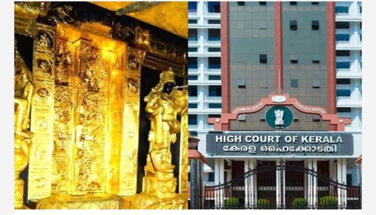 ശബരിമല സ്വർണക്കവർച്ച കേസ്; നിലപാട് വ്യക്തമാക്കി ഹൈക്കോടതി, ‘നിലവിലെ അന്വേഷണത്തിൽ ഇടപെടാനില്ല, കേസ് അന്വേഷിക്കുന്നത് ഏറ്റവും മികച്ച ഉദ്യോഗസ്ഥർ’, ഹർജി ഒരാഴ്ച കഴിഞ്ഞ് വീണ്ടും പരിഗണിക്കും