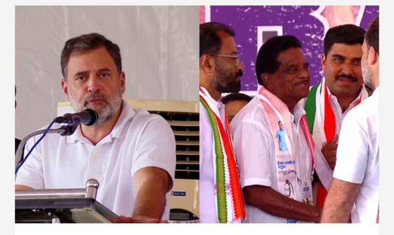കേരളത്തിൽ സിപിഎം–ബിജെപി കൂട്ടുകച്ചടം ആരോപിച്ച് Rahul Gandhi; “സിപിഎം യഥാർത്ഥ ഇടതുപക്ഷമല്ല”