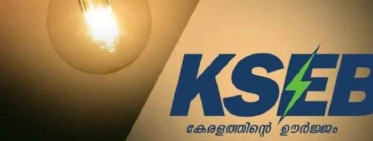 കെഎസ്ഇബി വൈദ്യുതി ബില്ലിൽ ഉൾപ്പെടുത്തിയ പരസ്യ വാചകത്തിനെതിരെ&nbsp; തെരഞ്ഞെടുപ്പ് കമ്മീഷനിൽ പരാതി