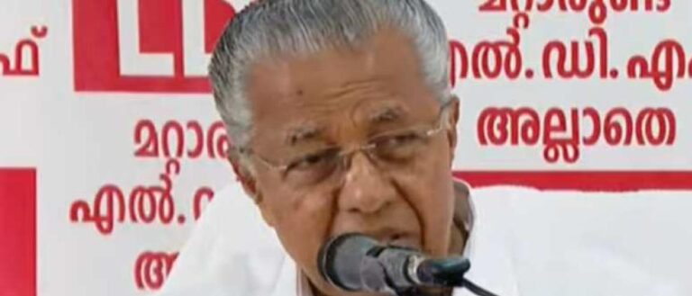 എസ്ഡിപിഐ പിന്തുണ&nbsp; വസ്തുതാ വിരുദ്ധമെന്ന് മുഖ്യമന്ത്രി