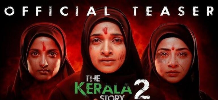 ‘കേരള സ്റ്റോറി 2 ബിയോണ്ട്’— പേരിൽ നിന്ന് ‘കേരള’ നീക്കണമെന്ന് ഹൈക്കോടതിയിൽ പൊതുതാൽപര്യ ഹർജി