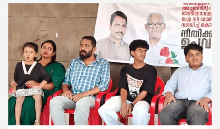 വാക്ക് പാലിച്ചില്ലെന്ന് ആരോപണം; എൻ.എം. വിജയന്റെ കുടുംബം ബത്തേരിയിൽ ഉപവാസ സമരം