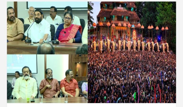 വെടിക്കെട്ടില്ലാതെ തൃശ്ശൂർ പൂരം; കുടമാറ്റം 15 മിനിറ്റായി ചുരുക്കി