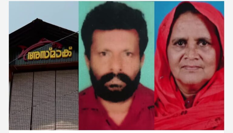 ഭക്ഷ്യവിഷബാധയല്ല മരണകാരണം; മറൈൻ ടോക്സിൻ സംശയം—വിഴിഞ്ഞം ഹോട്ടൽ വീണ്ടും തുറക്കാൻ അനുമതി