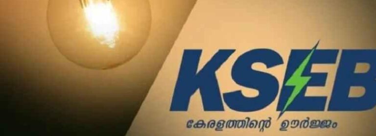 വൈദ്യുതി തൂണുകളിൽ പരസ്യങ്ങൾ പതിപ്പിക്കുന്നവർക്കെതിരെ ക്രിമിനൽ കേസ് എടുക്കാൻ കെഎസ്ഇബി