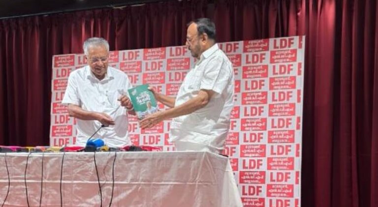 ‘900 വാഗ്ദാനങ്ങളില്‍ 97 ശതമാനവും നടപ്പാക്കി’; എല്‍ഡിഎഫ് സര്‍ക്കാരിന്റെ പ്രോഗ്രസ് റിപ്പോര്‍ട്ട് അവതരിപ്പിച്ച് മുഖ്യമന്ത്രി പിണറായി വിജയന്‍