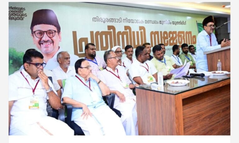 മലപ്പുറം വിഭജനം വേണം; തിരൂരങ്ങാടി ആസ്ഥാനമായി പുതിയ ജില്ല ആവശ്യപ്പെട്ട് യൂത്ത് ലീഗ്