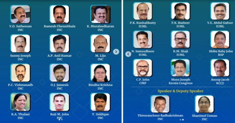 സതീശൻ മന്ത്രിസഭയുടെ സുപ്രധാന വകുപ്പുകളിൽ അന്തിമ തീരുമാനം; ചെന്നിത്തലയ്ക്ക് ആഭ്യന്തരം, കെ മുരളീധരന് ആരോഗ്യം, ധനകാര്യം മുഖ്യമന്ത്രി കൈകാര്യം ചെയ്യും