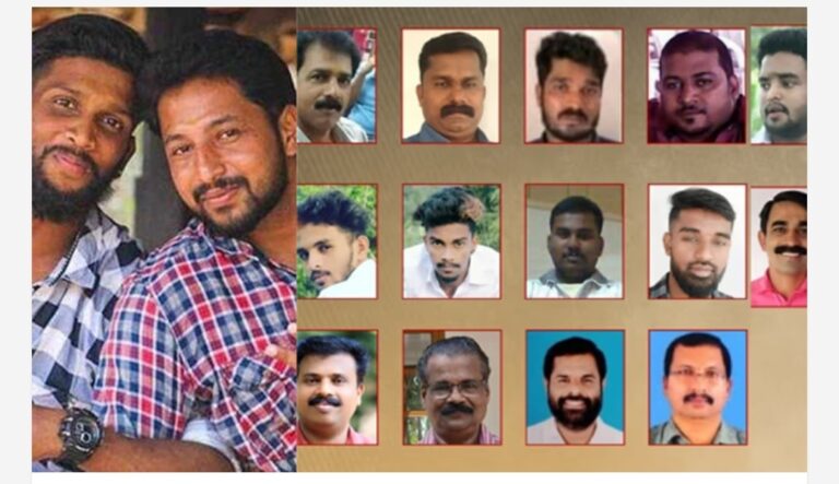 പെരിയ ഇരട്ടക്കൊലക്കേസ്: നാല് പ്രതികളുടെ പരോൾ താൽക്കാലികമായി തടഞ്ഞു; ആഭ്യന്തര വകുപ്പിന്റെ റിപ്പോർട്ടിന് ശേഷം തീരുമാനം