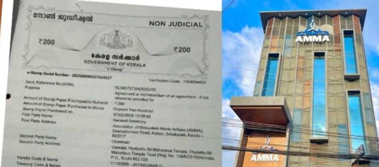 ‘അമ്മ’ കുടുംബ സംഗമത്തിൻ്റെ പ്രധാന സ്പോൺസർ ദല്ലാൾ നന്ദകുമാർ ചെയർമാനായ ക്ഷേത്രം