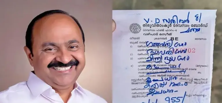 ആലുവയിൽ വി.ഡി. സതീശൻ മുഖ്യമന്ത്രി ആകാൻ ഗണപതി ഹോമം നടത്തി യൂത്ത് കോൺഗ്രസ് നേതാവ്