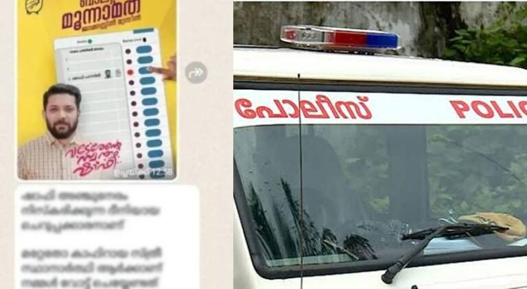 കാഫിര്‍ സ്‌ക്രീന്‍ ഷോട്ടില്‍ എസ്‌ഐടി അന്വേഷണം; കോഴിക്കോട് റൂറല്‍ എസ്പിയുടെ നേതൃത്വത്തില്‍ അന്വേഷണം