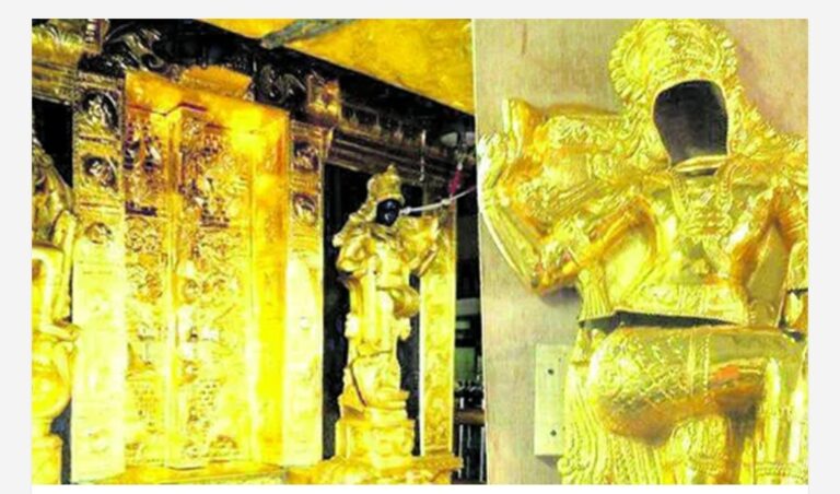 ശബരിമല സ്വർണക്കവർച്ച കേസ്: ശാസ്ത്രീയ പരിശോധനയിൽ നിർണായക കണ്ടെത്തൽ; ‘സ്വർണം പൂശിയത് കുറഞ്ഞ അളവിൽ മാത്രം’