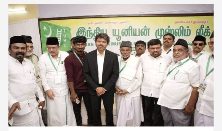 സ്റ്റാലിന് തിരിച്ചടി; ഡിഎംകെ സഖ്യം വിട്ട് ഐയുഎംഎൽ, വിജയ് സർക്കാരിന് പിന്തുണ തുടരുമെന്ന് പ്രഖ്യാപനം