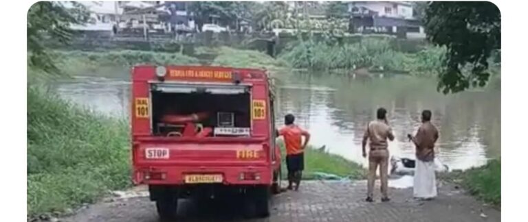 മൂവാറ്റുപുഴയാർ ദുരന്തം; കാണാതായ കുടുംബത്തിലെ നാലുപേരുടെയും മൃതദേഹങ്ങൾ കണ്ടെത്തി