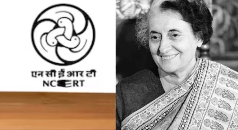 എന്‍സിഇആര്‍ടി പാഠപുസ്തകത്തില്‍ ആദ്യമായി അടിയന്തരാവസ്ഥ പഠന വിഷയം