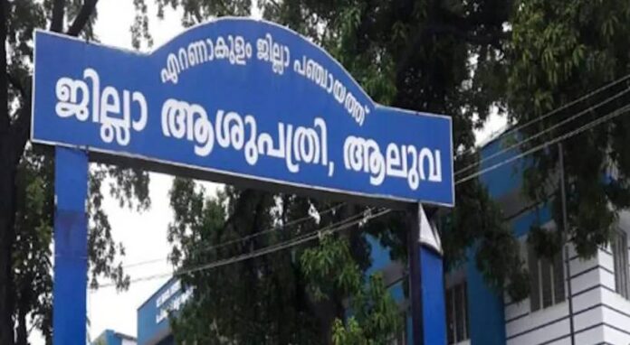 Aluva-district-hospital