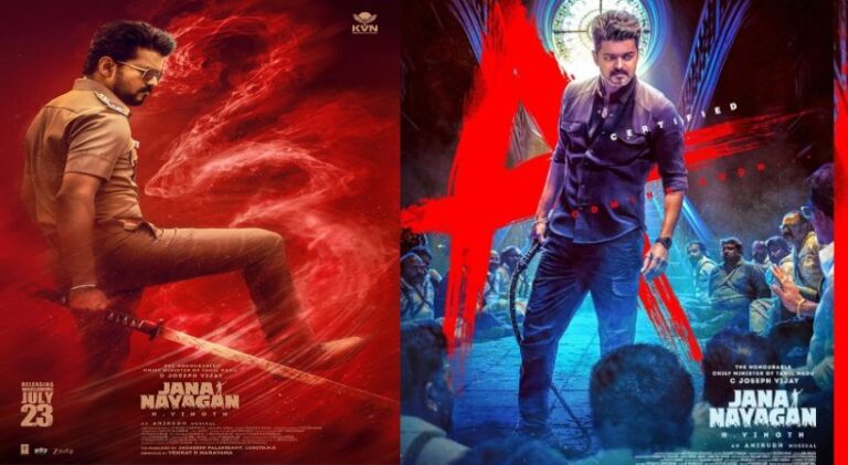 കാത്തിരിപ്പിന് വിരാമം; ജനനായകന്‍ ജൂലൈ 23ന് തിയറ്ററുകളില്‍
