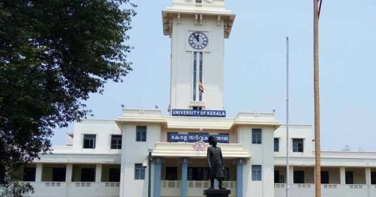 കേരള സർവകലാശാല പരീക്ഷയിൽ ഗുരുതര പിഴവ്; ചോദ്യപ്പേപ്പറിൽ ഉത്തരവും
