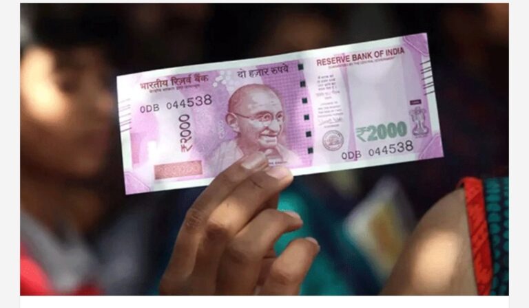 കൈവശമുള്ള 2000 രൂപ നോട്ടുകൾ ഇനിയും മാറ്റാം; ആർബിഐ വീണ്ടും മാർഗനിർദേശവുമായി