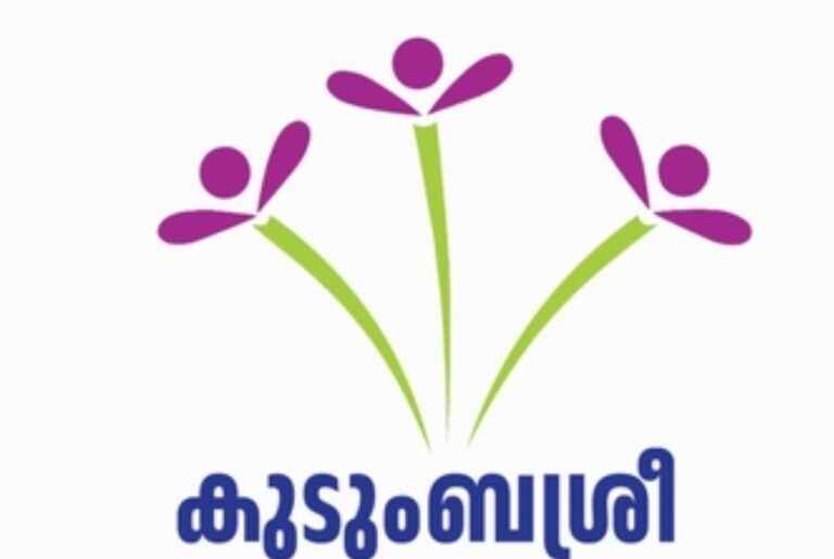 16.7 ലക്ഷം അയല്‍ക്കൂട്ട അംഗങ്ങള്‍ക്ക് ഇന്‍ഷുറന്‍സ് പരിരക്ഷയൊരുക്കി&nbsp; കുടുംബശ്രീയുടെ ‘ജീവന്‍ ദീപം ഒരുമ’ ഇന്‍ഷുറന്‍സ് പദ്ധതി
