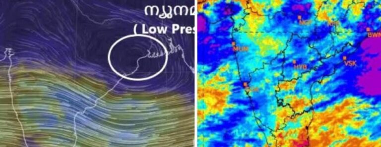 ബംഗാൾ ഉൾക്കടലിൽ ന്യൂന മർദ്ദം രൂപപ്പെട്ടു