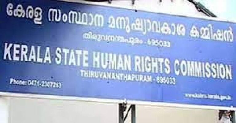 ജനറല്‍ ആശുപത്രിയില്‍ നെഞ്ചുവേദനയുമായി എത്തിയ രോഗി മരിച്ച സംഭവം; ഡിഎംഒ അന്വേഷിക്കണമെന്ന് മനുഷ്യാവകാശ കമ്മീഷന്‍